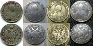 Копии монет Екатерины II -  1764.jpg