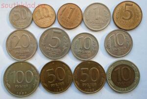 лот монет 1991-1993 годов - SAM_0299.jpg