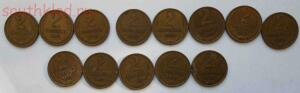 Лот монет 2 копейки 1961-1976 гг - SAM_0303.jpg