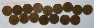 Лот монет 1 копейка 1961-1976 гг - SAM_0305.jpg