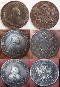 Копии монет Елизаветы Петровны - 1743.jpg