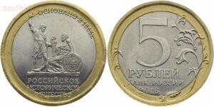 Заказные монеты с ММД на иностранных аукционах - 3-VY3zb0BRGVQ.jpg