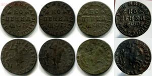 Копии монет Петра I - 1713d.jpg