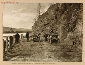 Строительство западной части Амурской железной дороги 1908–1913 года - 0_1ffdc6_b2608411_orig.jpg