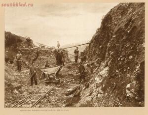 Строительство западной части Амурской железной дороги 1908–1913 года - 0_1ffdd7_5bca3c7a_orig.jpg