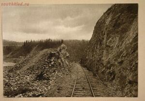 Строительство западной части Амурской железной дороги 1908–1913 года - 0_1ffdc0_e8c0aede_orig.jpg