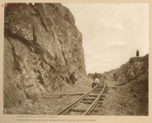 Строительство западной части Амурской железной дороги 1908–1913 года - 0_2019ca_3d28b217_orig.jpg