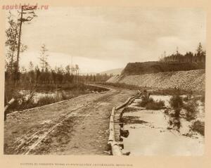 Строительство западной части Амурской железной дороги 1908–1913 года - 0_2019b5_2072dc1c_orig.jpg