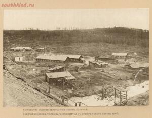 Строительство западной части Амурской железной дороги 1908–1913 года - 0_2019c7_a6977d6b_orig.jpg