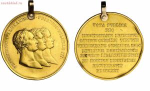Настольные медали Империи - 0_201600_e10bf2d7_orig.jpg