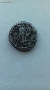 античная монета -оценить - IMG-20180502-WA0002.jpg