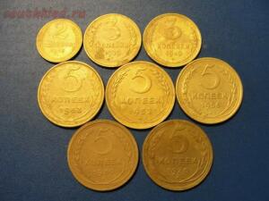 [Продам] Советские монеты до 1961 г. - DSC09892.jpg