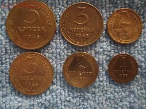 монеты 1938, 1946г.г. -  003.jpg
