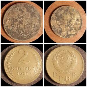 [Продам] Средство для чистки монет из Ал.бронзы - IMG_20161014_124923.jpg