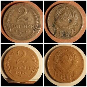 [Продам] Средство для чистки монет из Ал.бронзы - IMG_20170421_223525.jpg