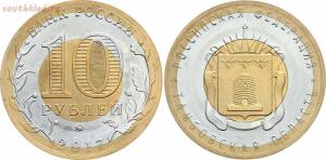 Заказные монеты с ММД на иностранных аукционах - 1525360218121123891.jpg