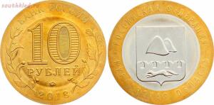 Заказные монеты с ММД на иностранных аукционах - 1525360231140024609.jpg