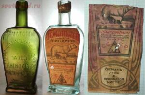 Старинные бутылки: коллекционирование и поиск - 1.jpg