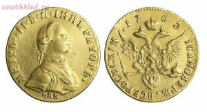 Золото Империи. Золотые монеты - 0_1bfb2a_4f5d52db_orig.jpg