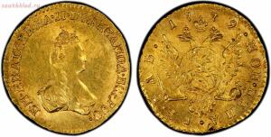 Золото Империи. Золотые монеты - 0_1bfb2f_ffed7393_orig.jpg