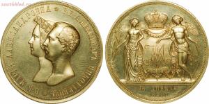 Золото Империи. Золотые монеты - 0_1bfb3b_eaa7285b_orig.jpg