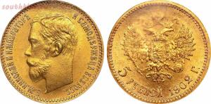 Золото Империи. Золотые монеты - 0_1bfc4e_b735addb_orig.jpg