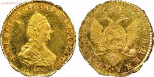 Золото Империи. Золотые монеты - 0_1bfb31_36f55df1_orig.jpg