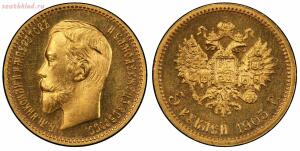 Золото Империи. Золотые монеты - 0_1bfc51_5d5f8c98_orig.jpg
