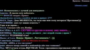 До YouTube, мемов и «раков»: каким был интернет в 1999 году - 12.jpg