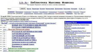 До YouTube, мемов и «раков»: каким был интернет в 1999 году - 15.jpg