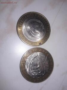 Оцените монеты 10 рублей - cfwu7ne2YNg.jpg