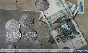 Монеты ИГИЛ - rubli_nusry.jpg