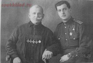 Георгиевский крест в советское время - image (9).jpg