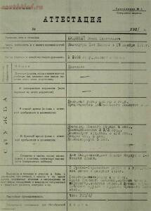 Георгиевский крест в советское время - Z57v_RThj.jpg