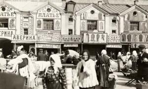 МОЛОДАЯ РОССИЯ ...По страницам National Geographic от 1914 г - 0_5afb3_d9103a7_orig.jpg