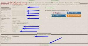 Как зарегистрироваться на форуме? - screenshot_73.jpg