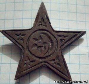 Звезда на определение - zvezda_s_islamskim_ornamentom_iz_krasnodarskogo_kr.jpg