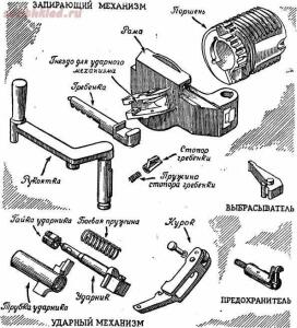 Боёк - 1061504-i_025.jpg