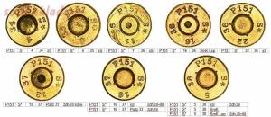 Продолжение моей коллекции маркировки патрона 7,92х57 мм Р151  - 1.jpg