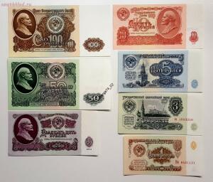 Банкнота 1000 Рублей 1961 год. - 77392220.jpg