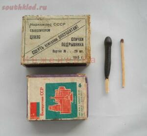 Советские спички подрывника времени Второй мировой войны - 3.jpg