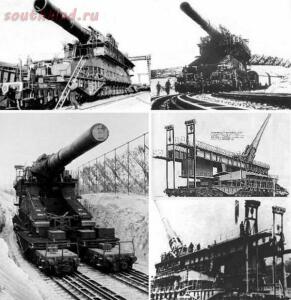 Супер пушка WW2 Толстый Густав . - nemeckie-pushki-Schwerer-Gustav-Dora-600x619.jpg