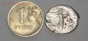 Римская монета на определение - IMG_1740 %28Копировать%29.jpg