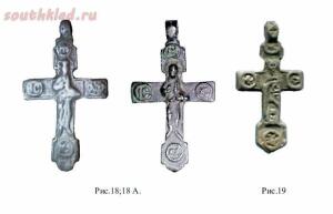 Нательные килевидные кресты XV - XVI веков с образом Богородицы, Иисуса Христа и избранных святых - 10.jpg