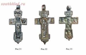 Нательные килевидные кресты XV - XVI веков с образом Богородицы, Иисуса Христа и избранных святых - 15.jpg