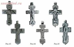 Нательные килевидные кресты XV - XVI веков с образом Богородицы, Иисуса Христа и избранных святых - 20.jpg