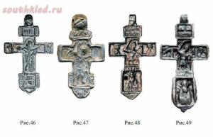 Нательные килевидные кресты XV - XVI веков с образом Богородицы, Иисуса Христа и избранных святых - 21.jpg