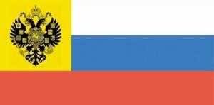 Российский имперский флаг: описание, значение, история черно-желто-белого флага - 9.jpg