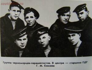 Группа особого назначения Черноморского флота Группа 017  - 5.jpg