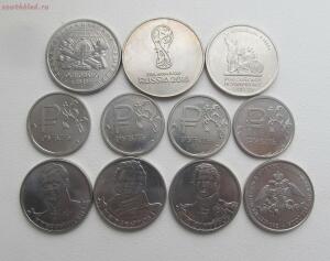 Монеты России до 16.12.18 - IMG_9960.jpg
